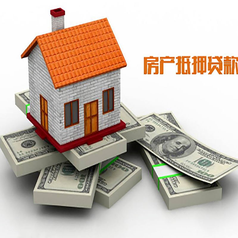 费县办理重庆商业抵押贷款办理流程有哪些