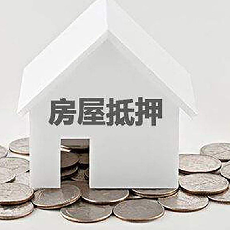 费县重庆办理房产抵押贷款需要两个人签字吗