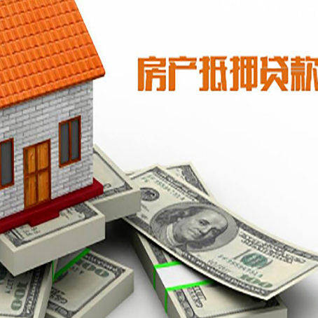 费县按揭房抵押贷款逾期怎么办?