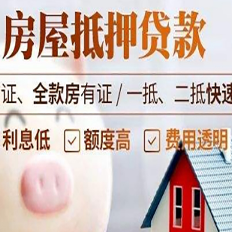 费县企业贷款需要满足银行的什么条件?