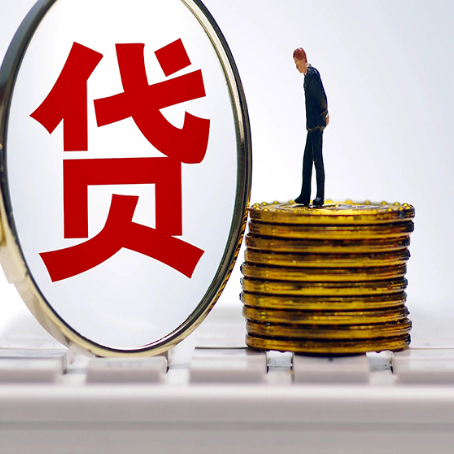 费县房产抵押贷款需要的资料有哪些?